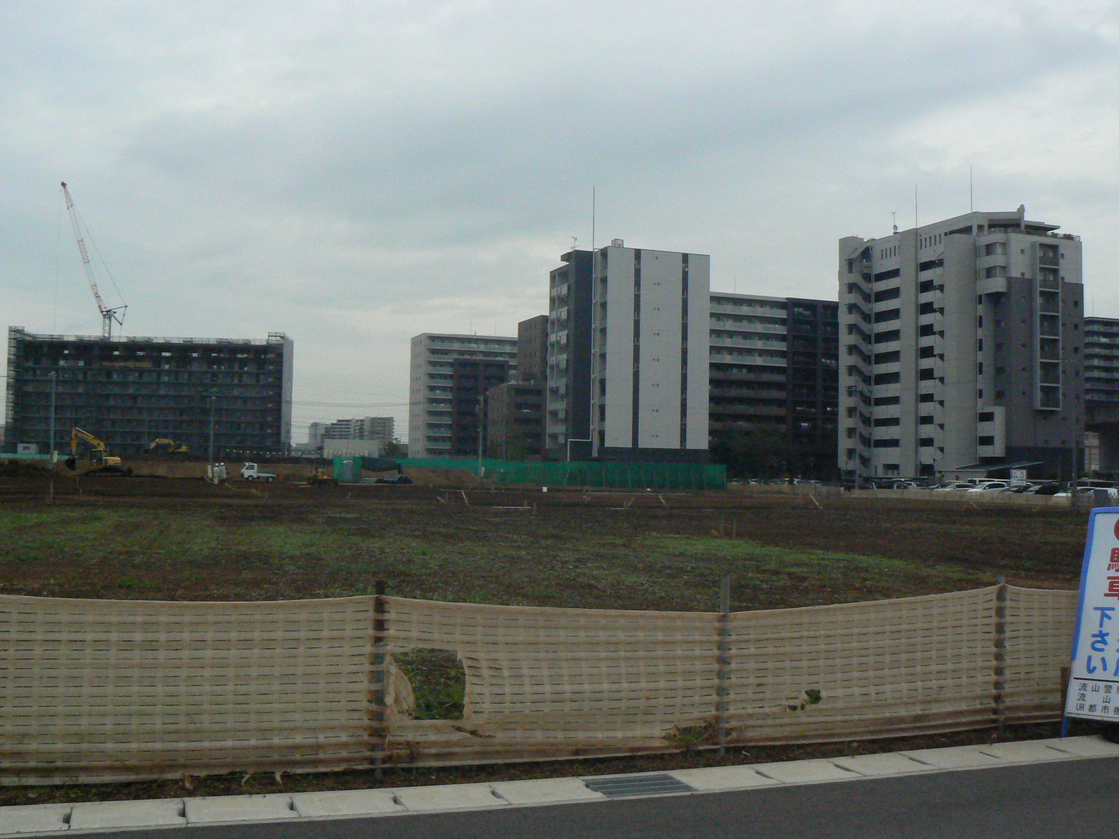 市有地東側。マンション群の手前にもまだマンション建設可能な用地が残っています