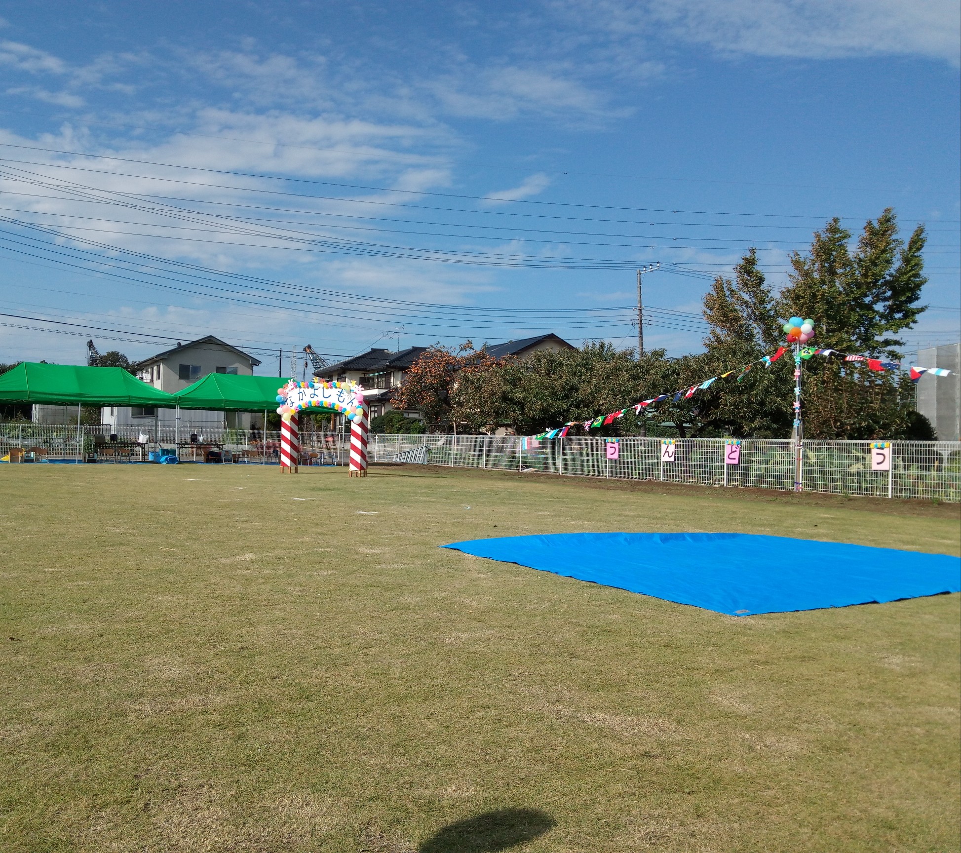 芝生の広場で練習の成果を出しました。