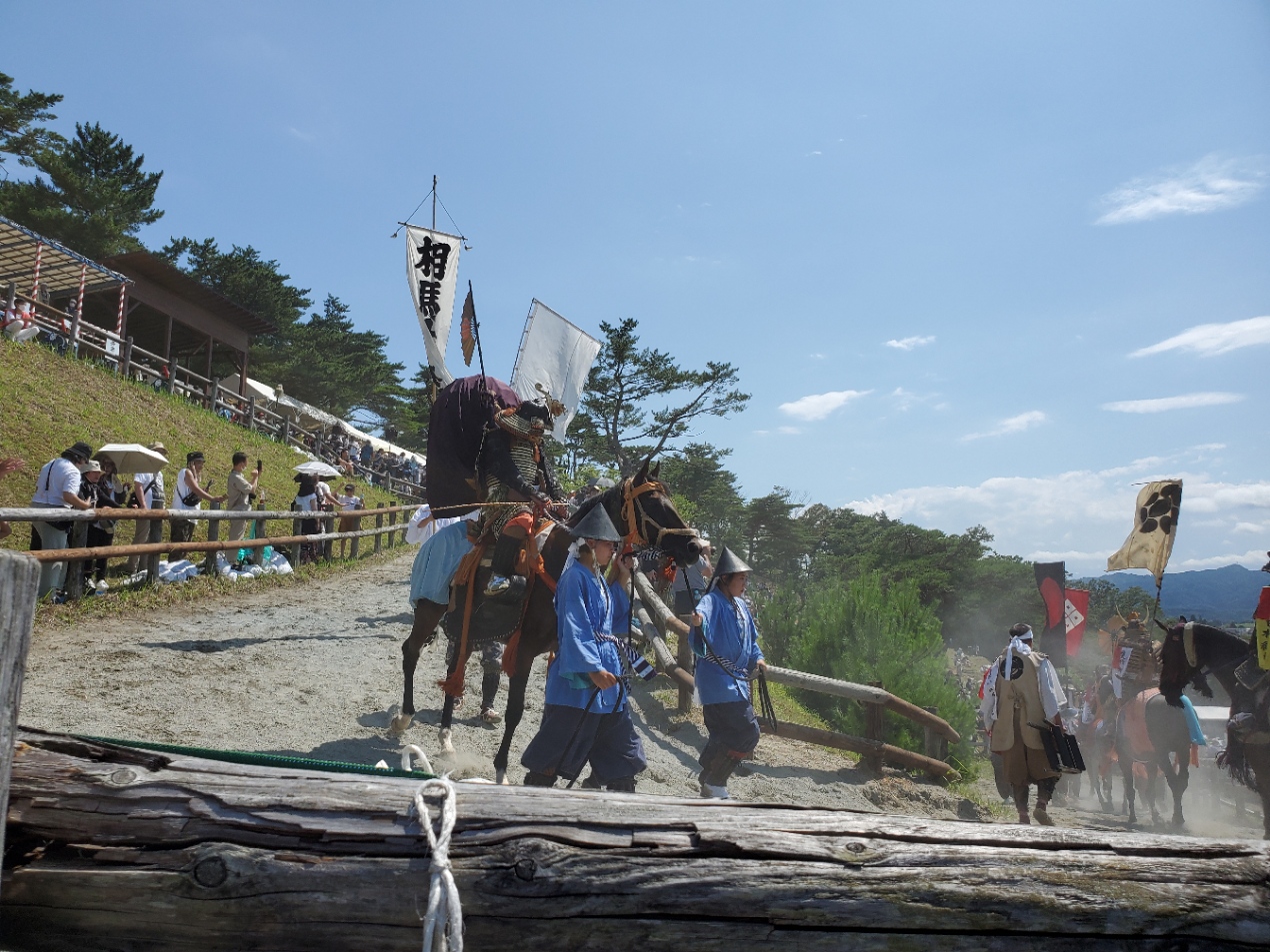 野馬追