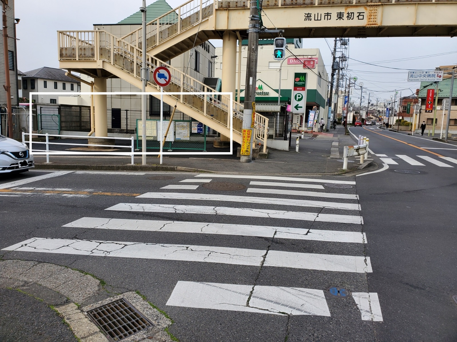 フェンスの９割が撤去され、段差が解消されました。
