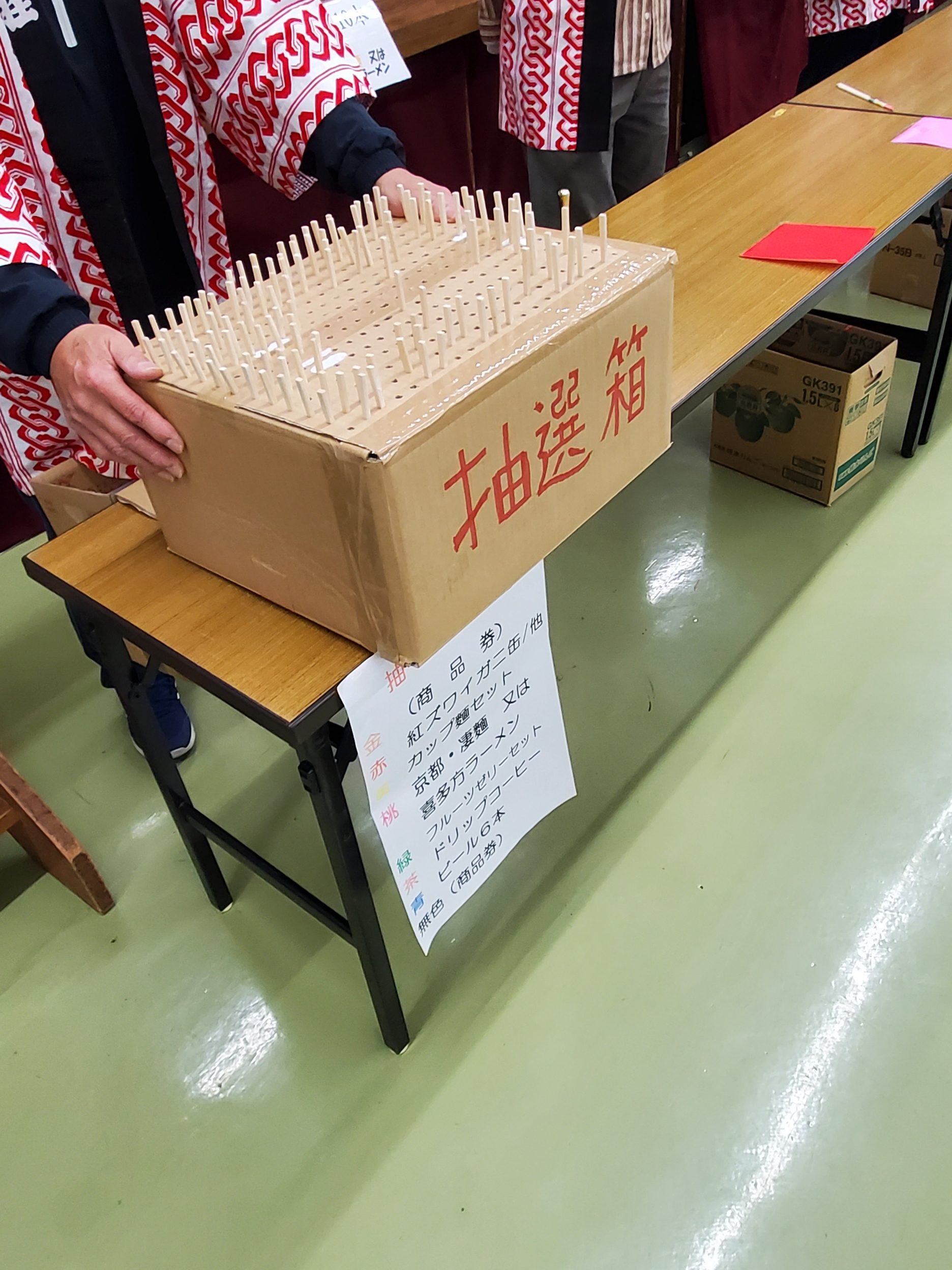 珍しいくじ引き…家族の笑顔が印象的でした。
