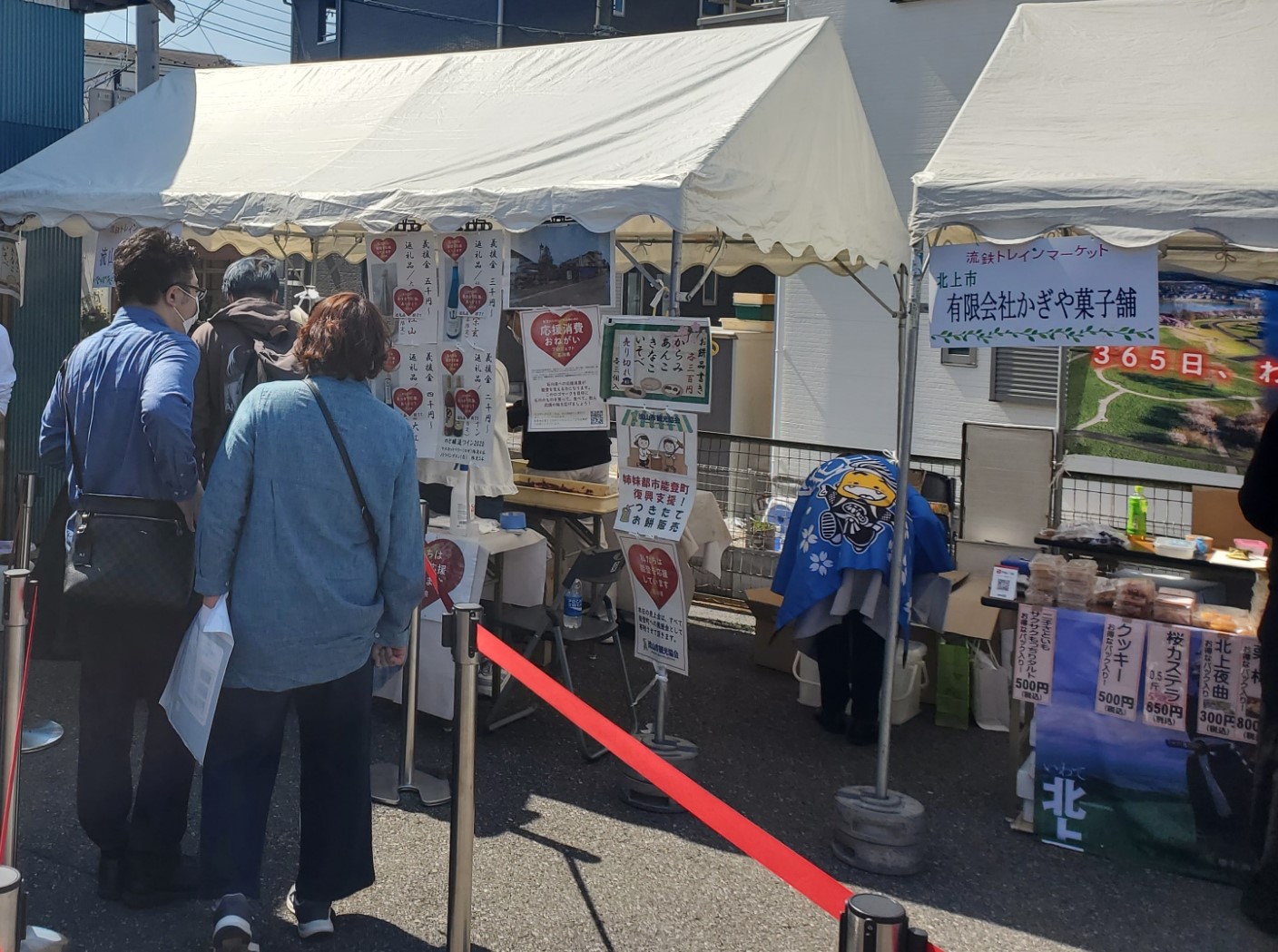 震災に見舞われた能登町を応援するブースも。様々なご協力に、、、感謝・感謝です。