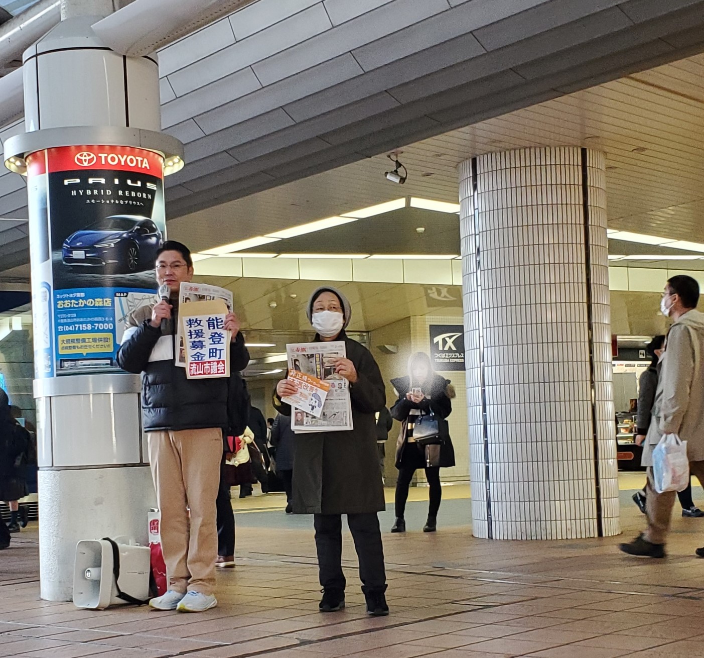 回数を重ねるたびに、募金額は減っていますが、、、焦らず、あきず、あきらめずです