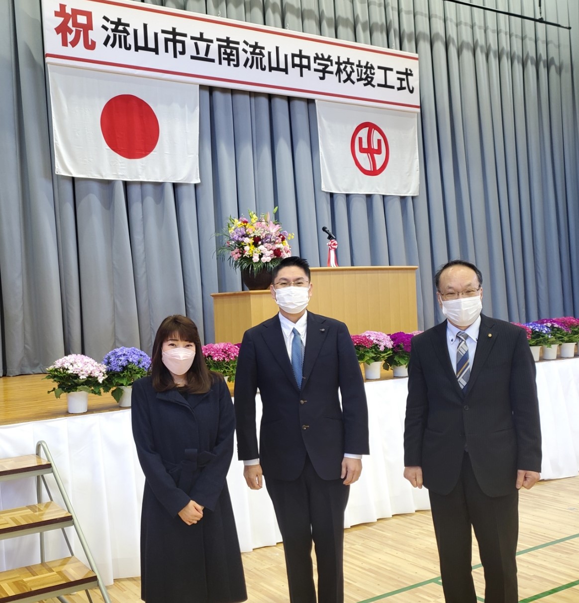竣工式には、左から植田和子議員、小田桐、高橋あきら議員