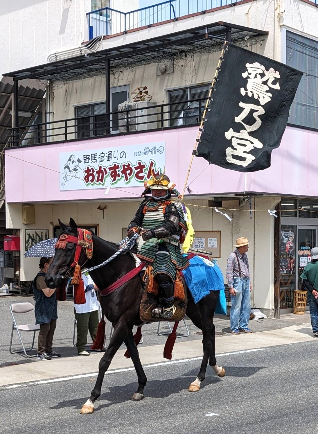 お行列…馬には特別な「馬殿水飲場」も