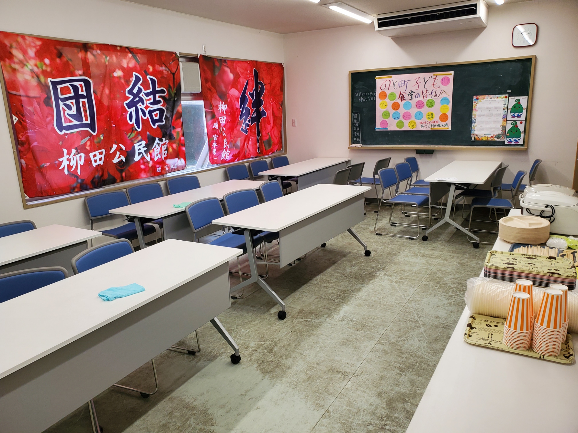 能登町柳田公民館