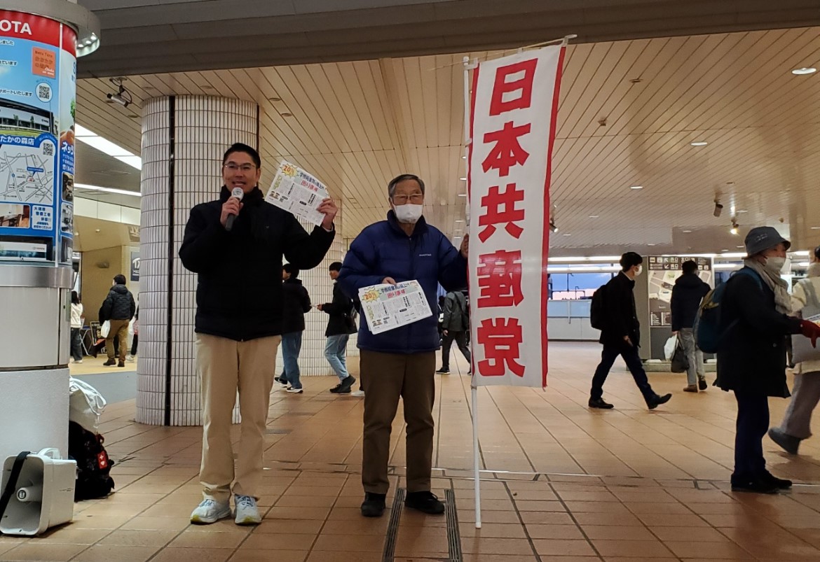 給食費値上げストップ、公費助成で、安全でおいしい給食を…と年末も宣伝させていただきました。