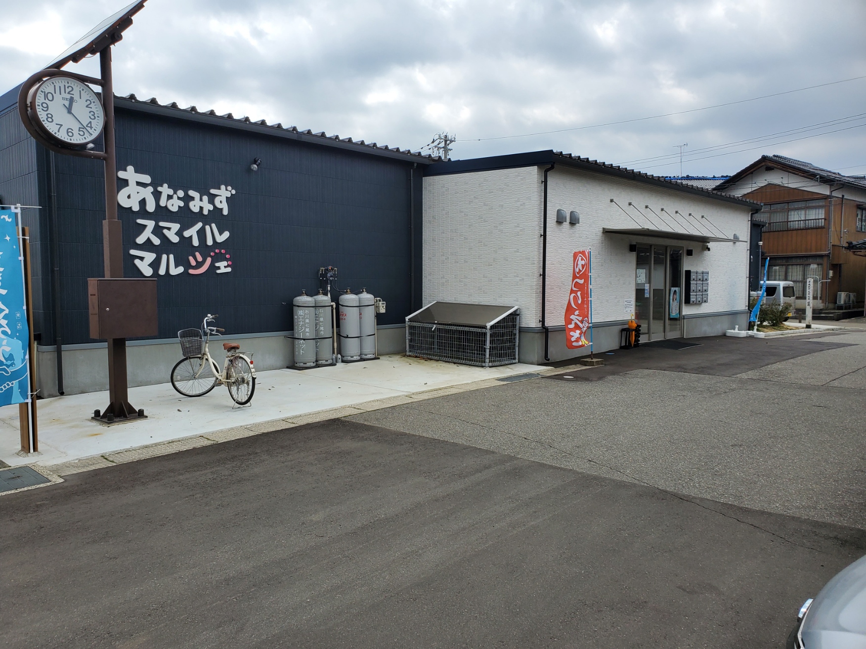 穴水町スマイルマルシェ