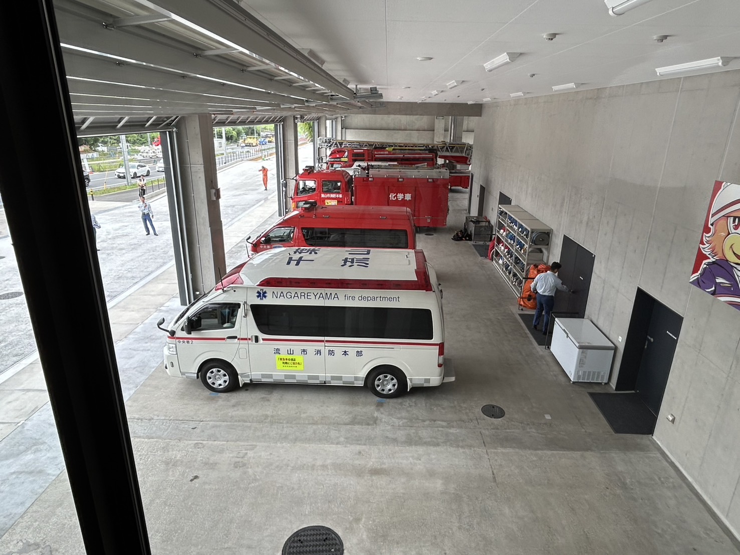 消防救急車両の置き場も広くなりました