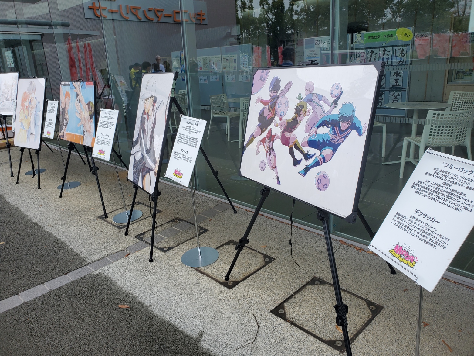有名な漫画家も・・・・・・・・・応援してます！！！！！！