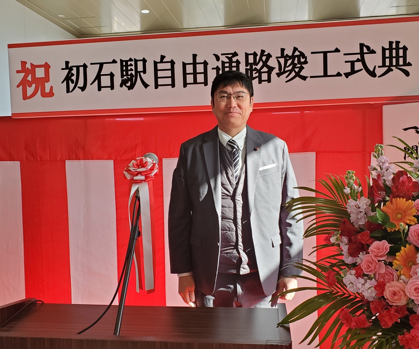 初石東地区自治会連絡協議会が表彰されました