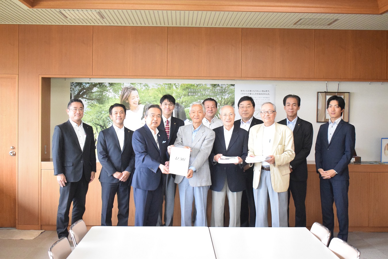 ２０１８年６月２２日副市長に署名を提出