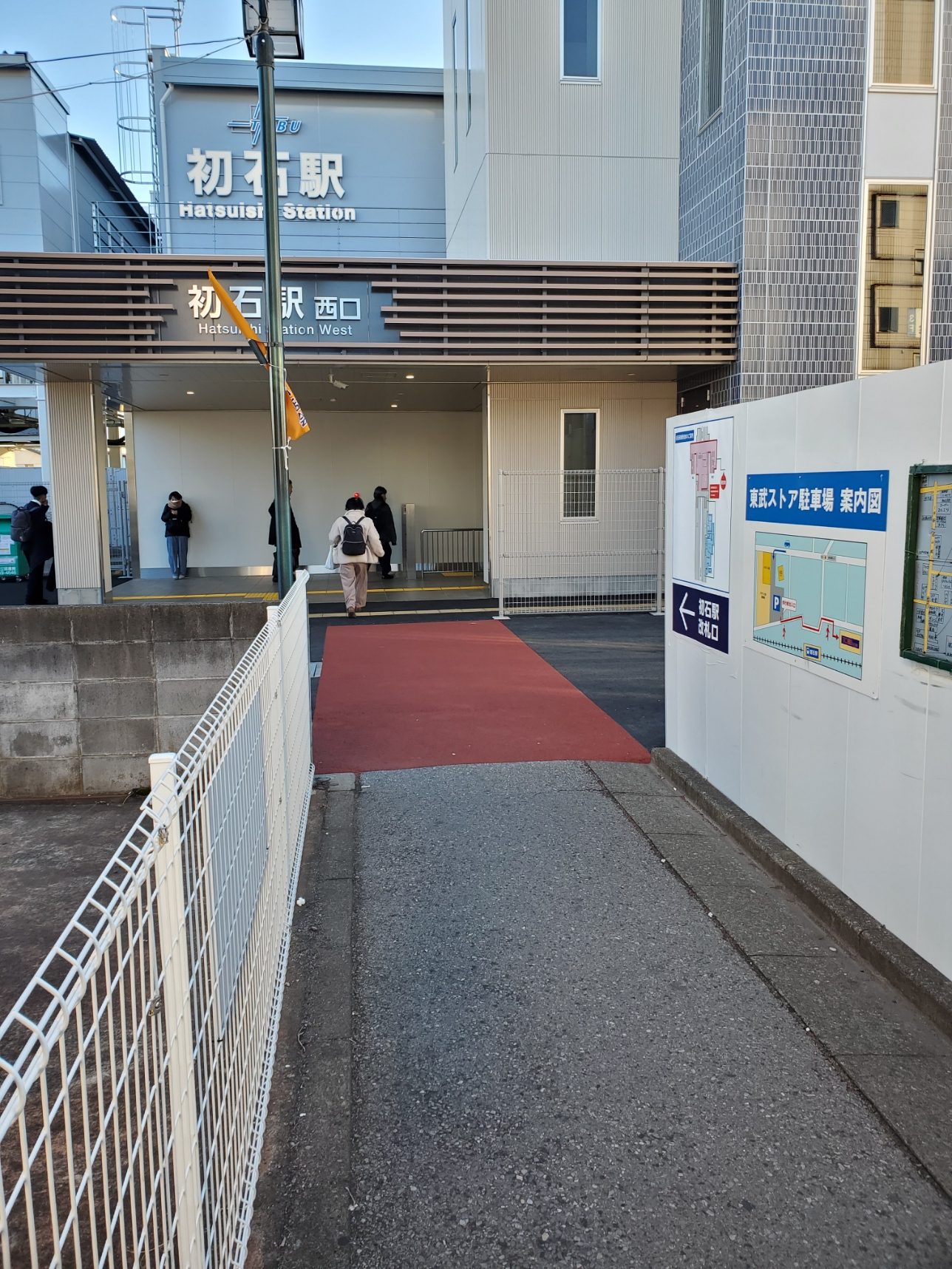 ポールが撤去され往来がしやすくなりました