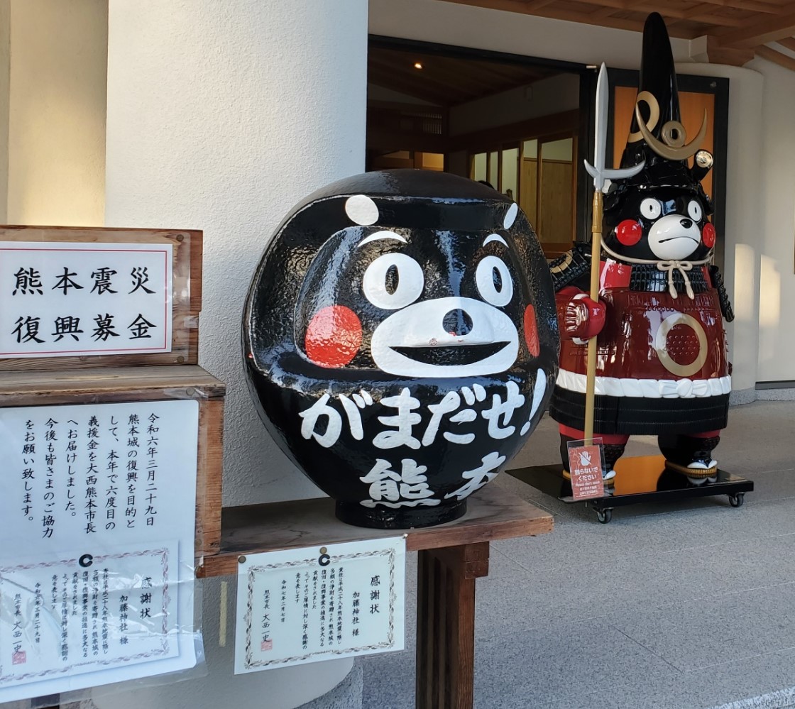 熊本魂