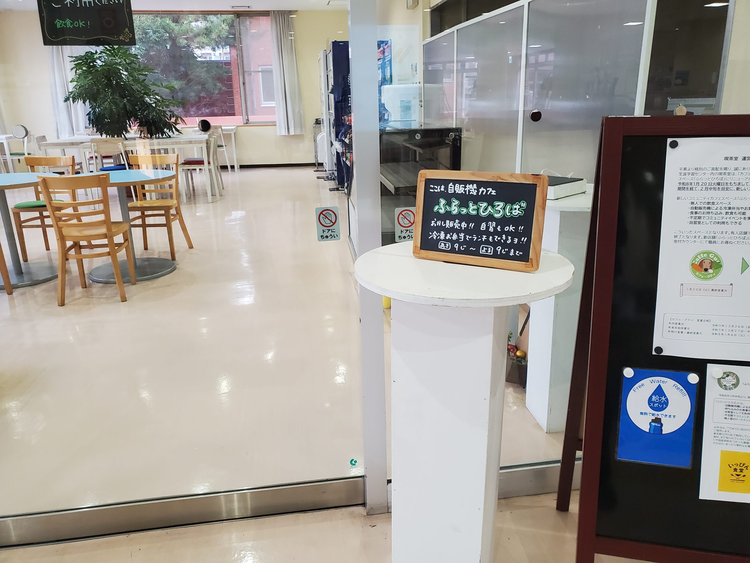 朝９時から２１時まで利用可能です